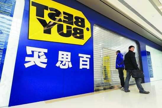 美国假日季消费堪忧！又有零售商“预警”：百思买(BBY.US)下调Q4同店销售额指引
